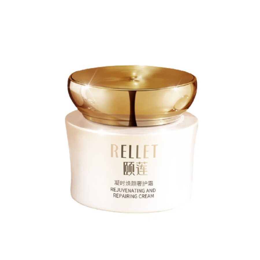 颐莲 玻尿酸深润奢养精华面霜