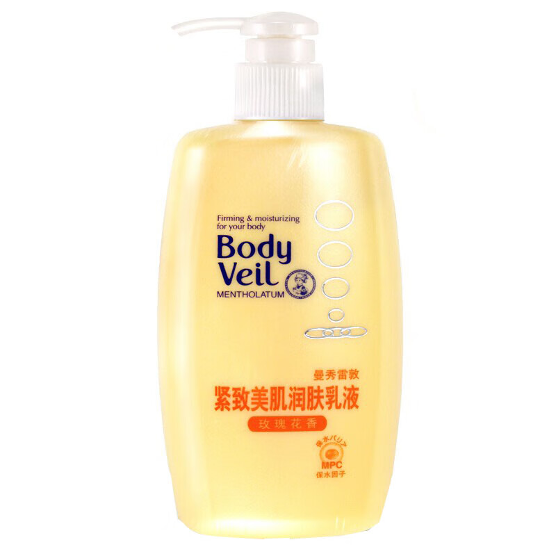 曼秀雷敦 身体滋润保湿乳