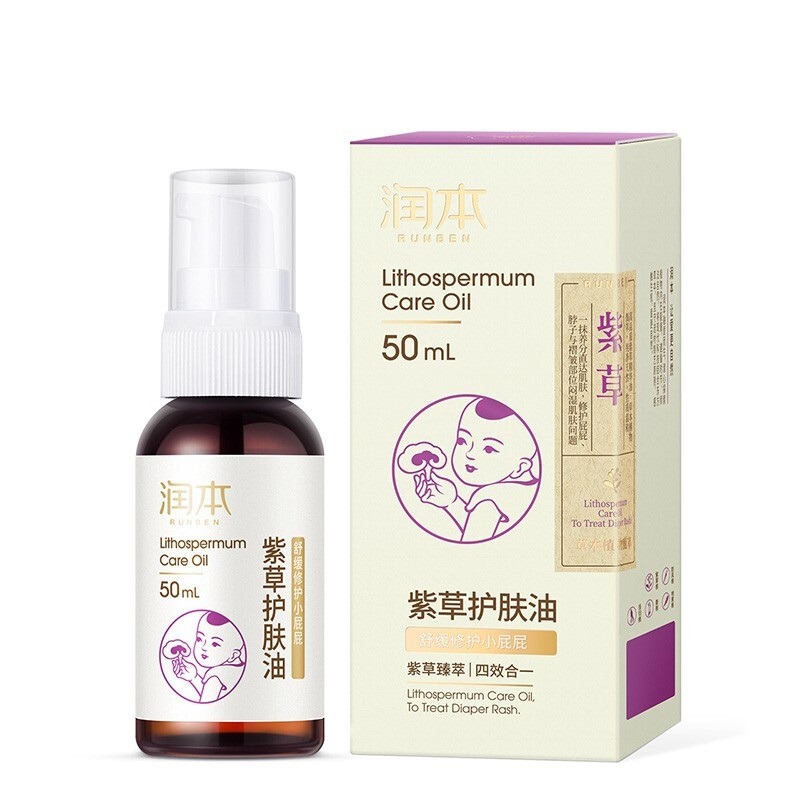 润本 宝宝护肤紫草油