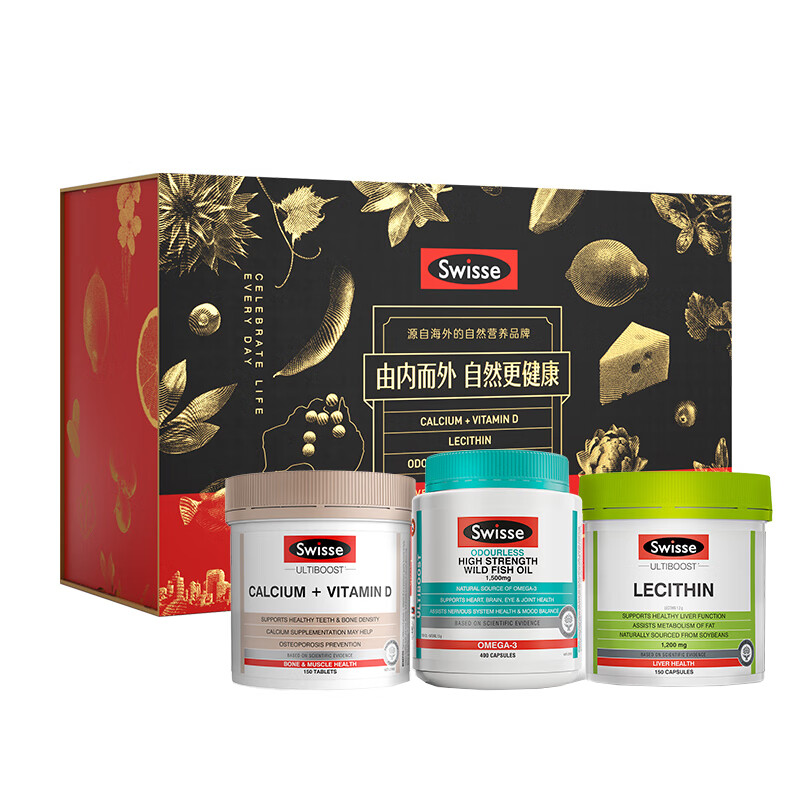 斯维诗 进口 维生素钙礼盒