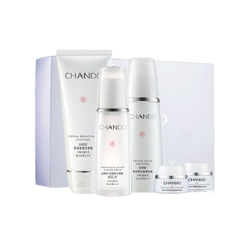 自然堂 雪润皙白水乳套装