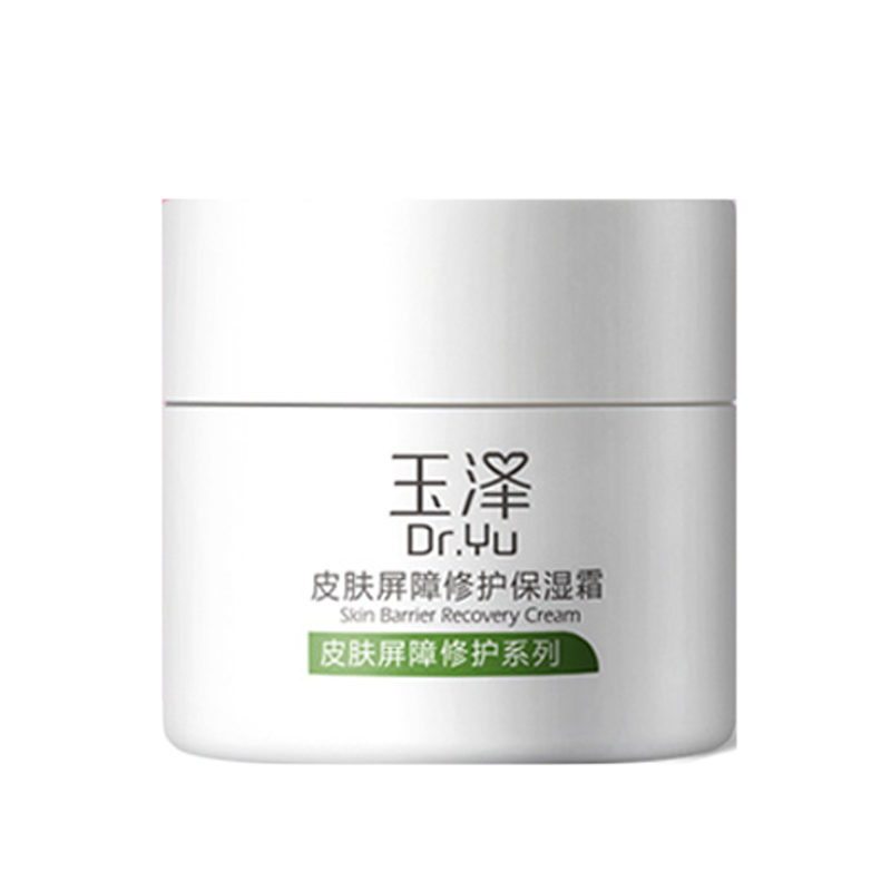 玉泽 皮肤屏障修护保湿霜