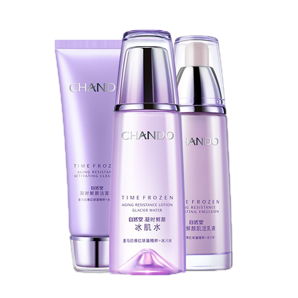 自然堂 补水保湿护肤套装