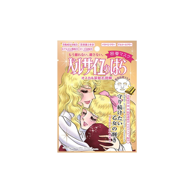 凡尔赛 补水保湿紧致嫩肤面膜