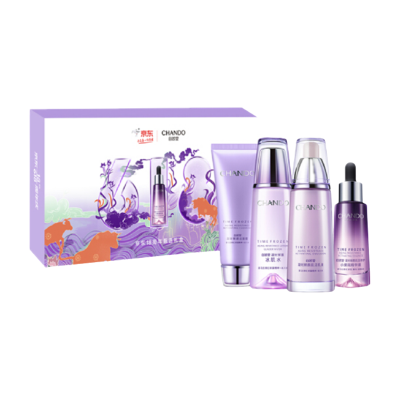 自然堂 快速注水保湿护肤套装