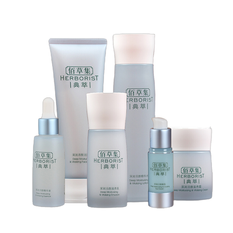 佰草集 礼盒包装护肤套装