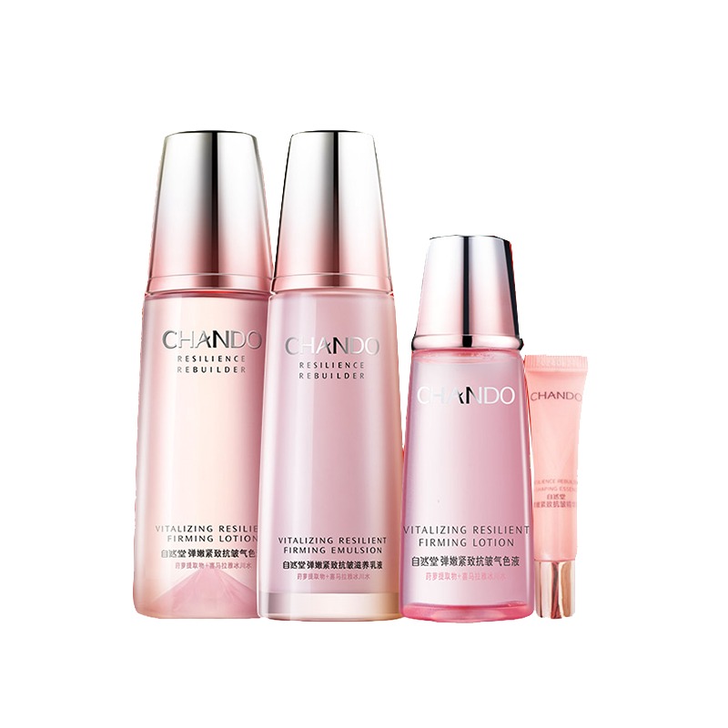 自然堂 弹嫩紧致 套装