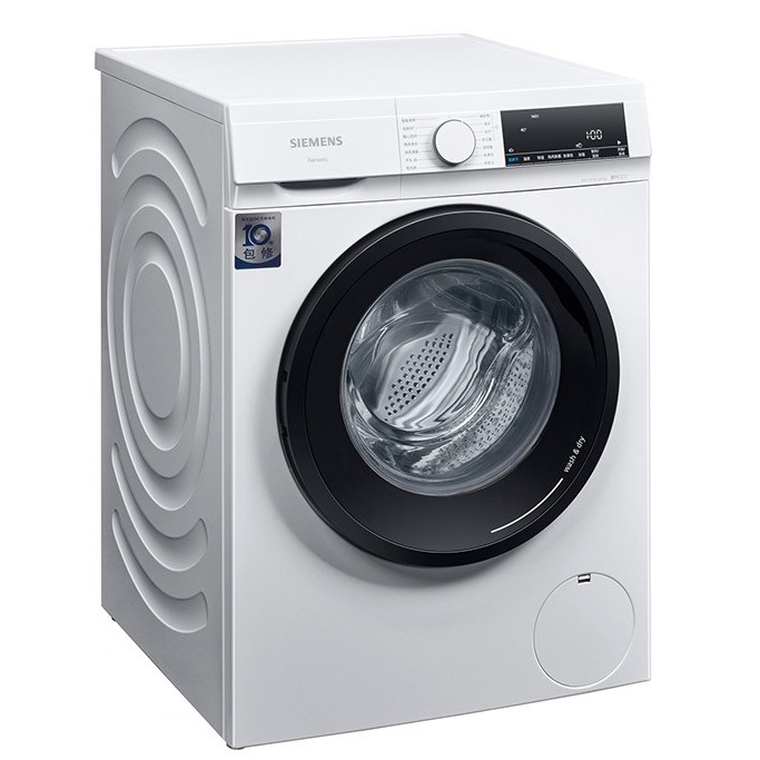 西门子 智能除渍洗衣机