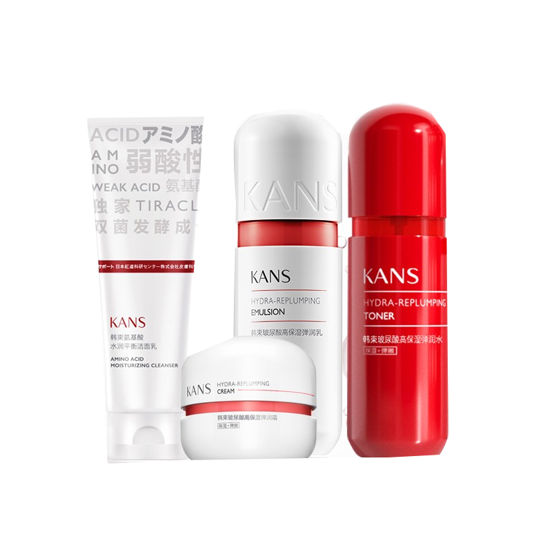 韩束 补水保湿 护肤套装