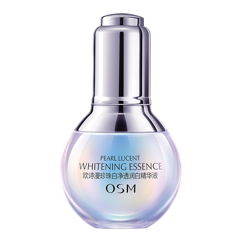 欧诗漫 提亮美肤 面部精华