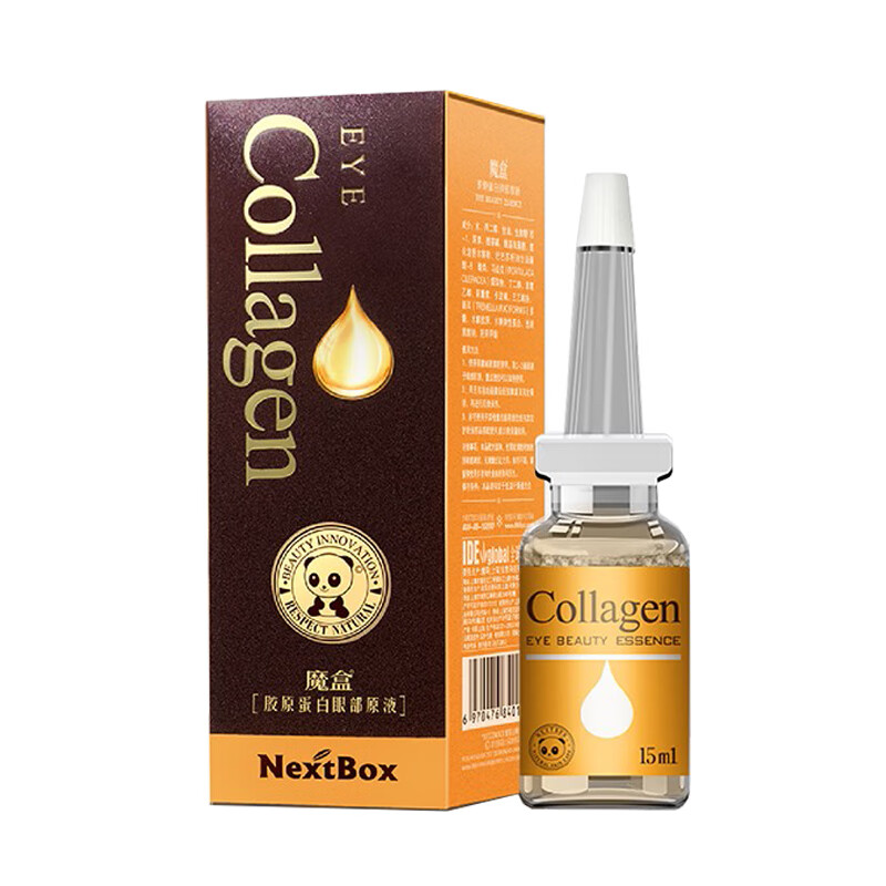 魔盒 滑嫩温和眼霜