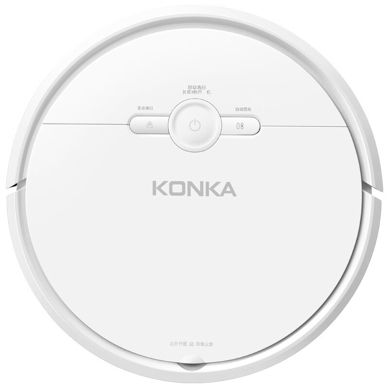 康佳 智能回充电扫地机