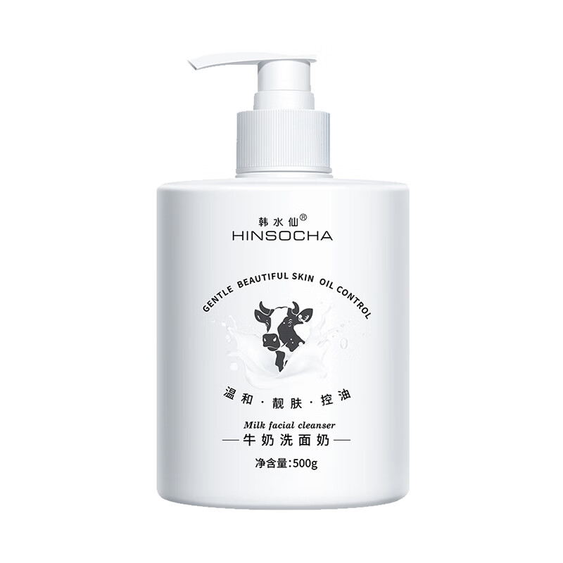 韩水仙 牛奶去角质洗面奶