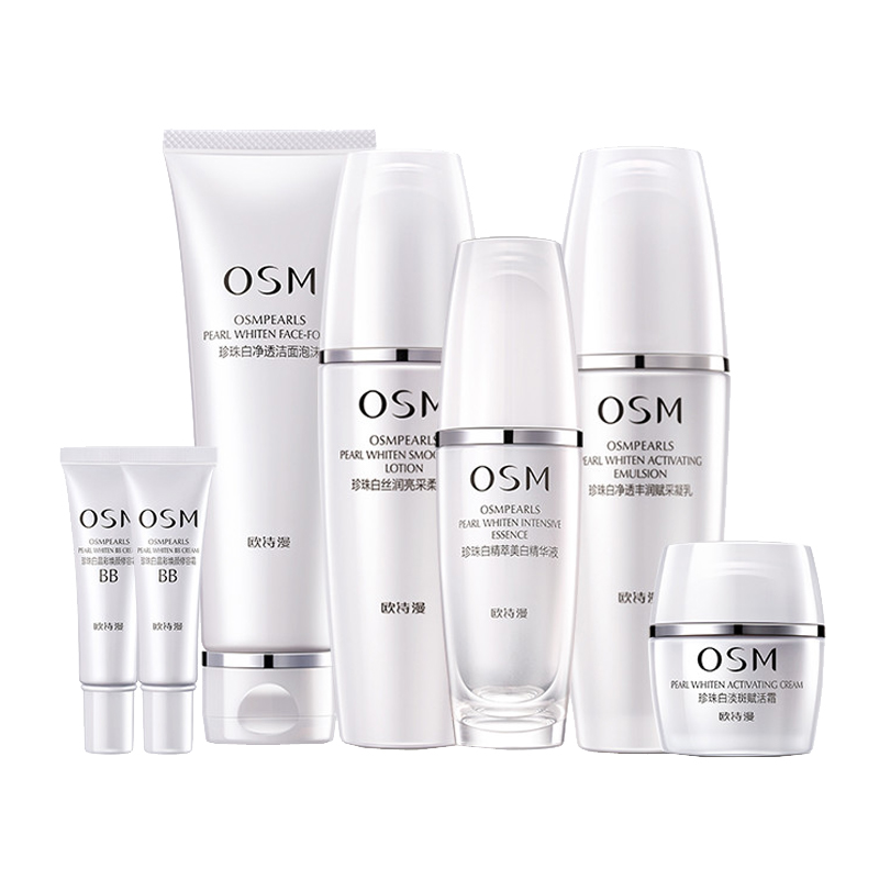 欧诗漫 补水保湿护肤品套装