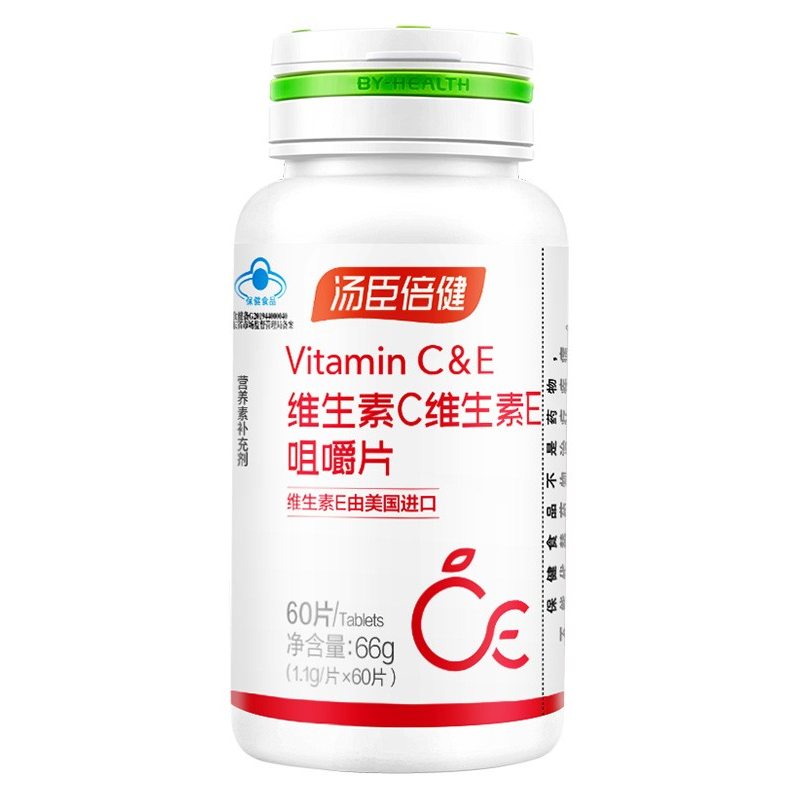 汤臣倍健 高含量 维C咀嚼片