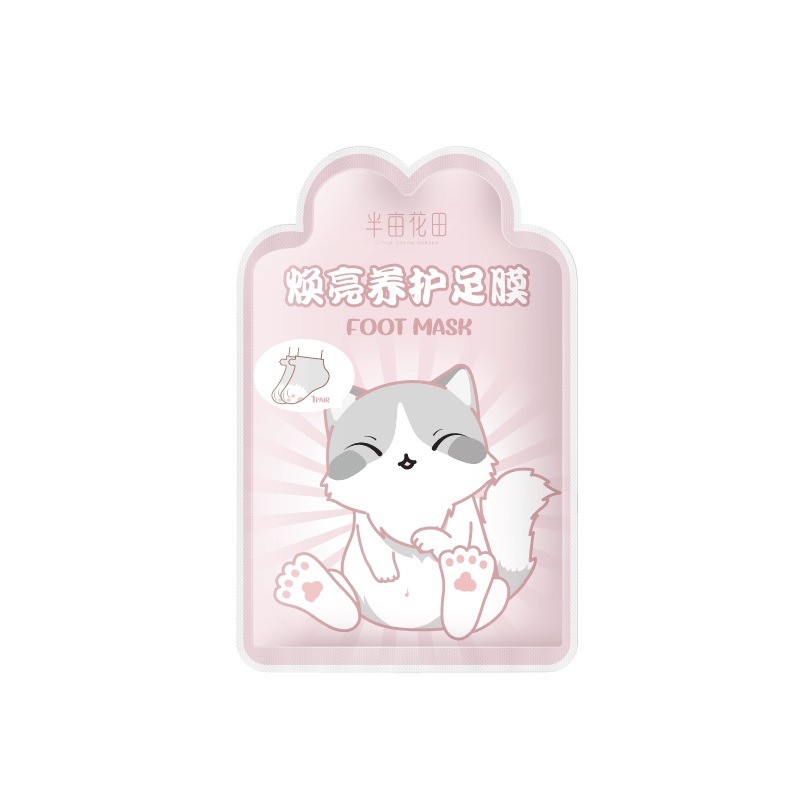 半亩花田 烟酰胺嫩白足膜