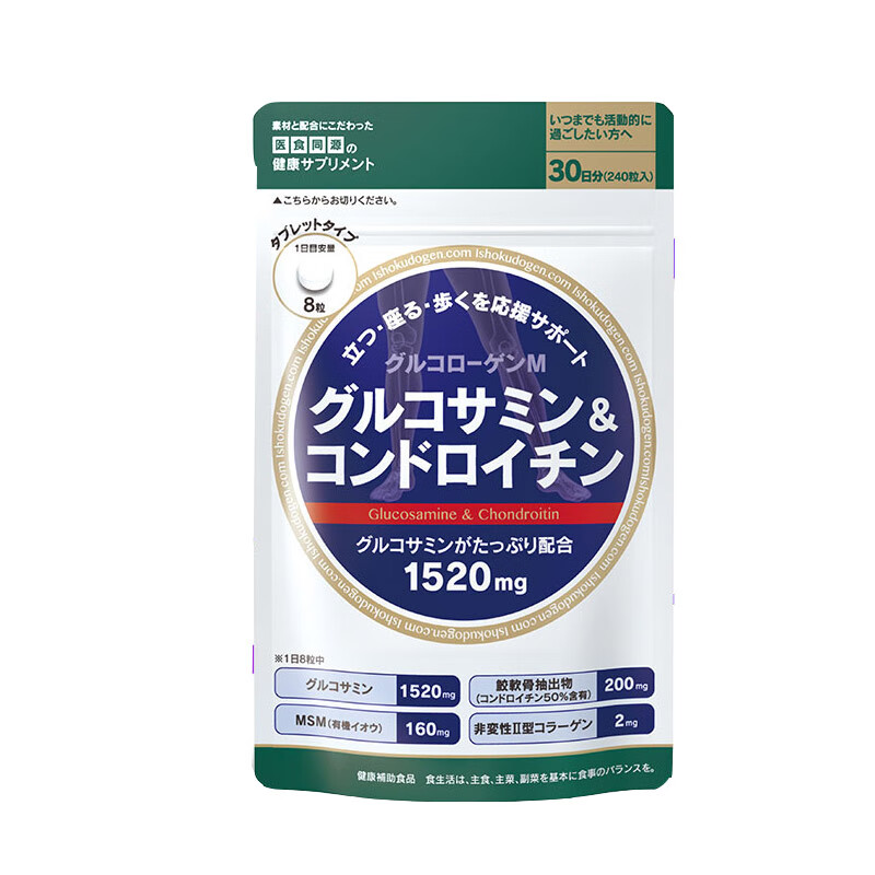 ISDG 加钙 氨糖软骨素