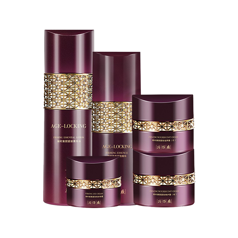 片仔癀 凝时臻宠护肤套装