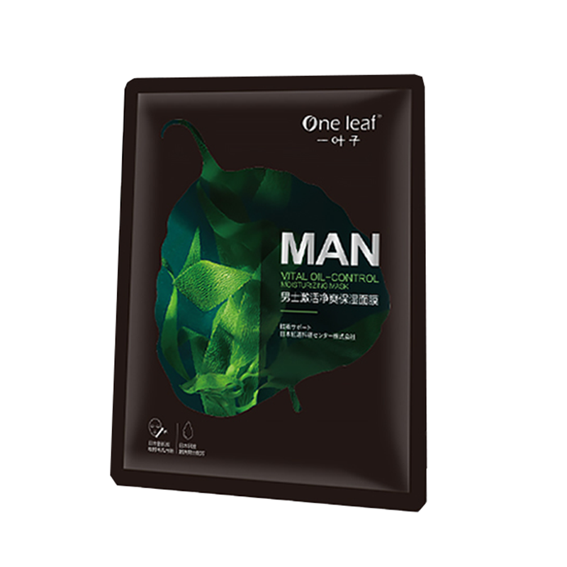 一叶子 海洋精华面膜