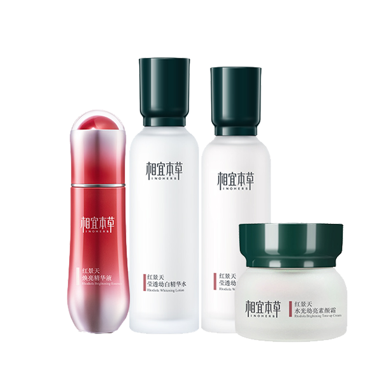 相宜本草 细腻柔滑护肤套装