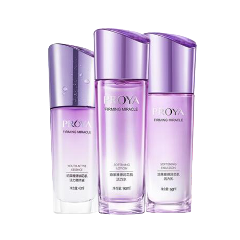 珀莱雅 紫球藻护肤套装