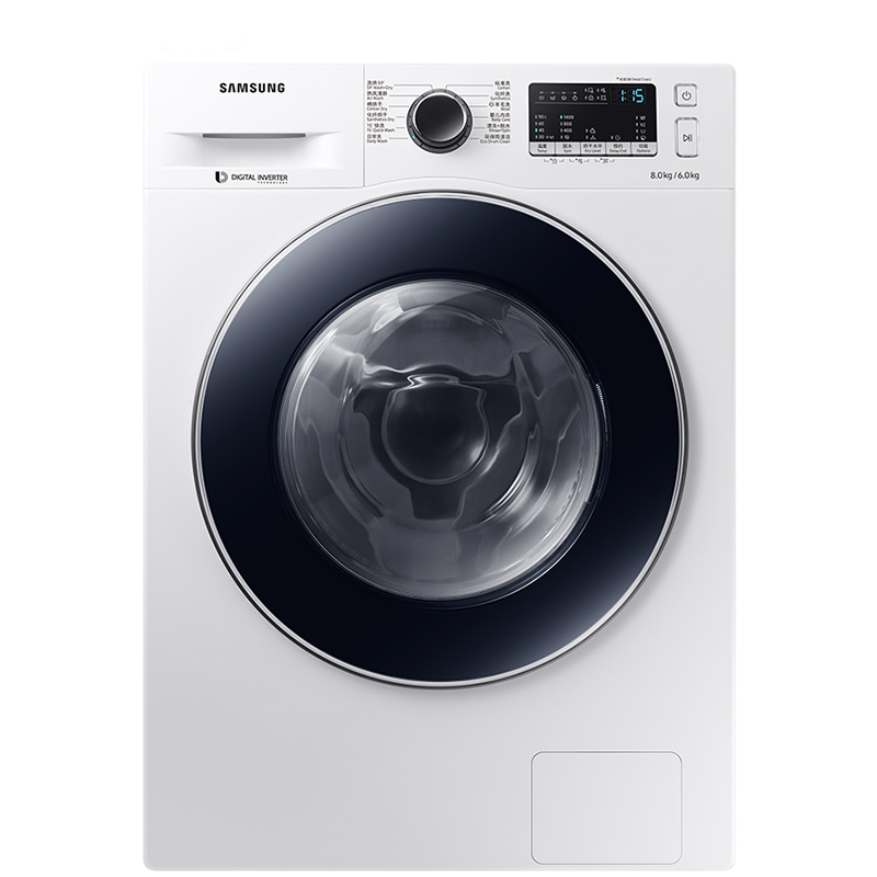 三星 全自动洗烘一体洗衣机