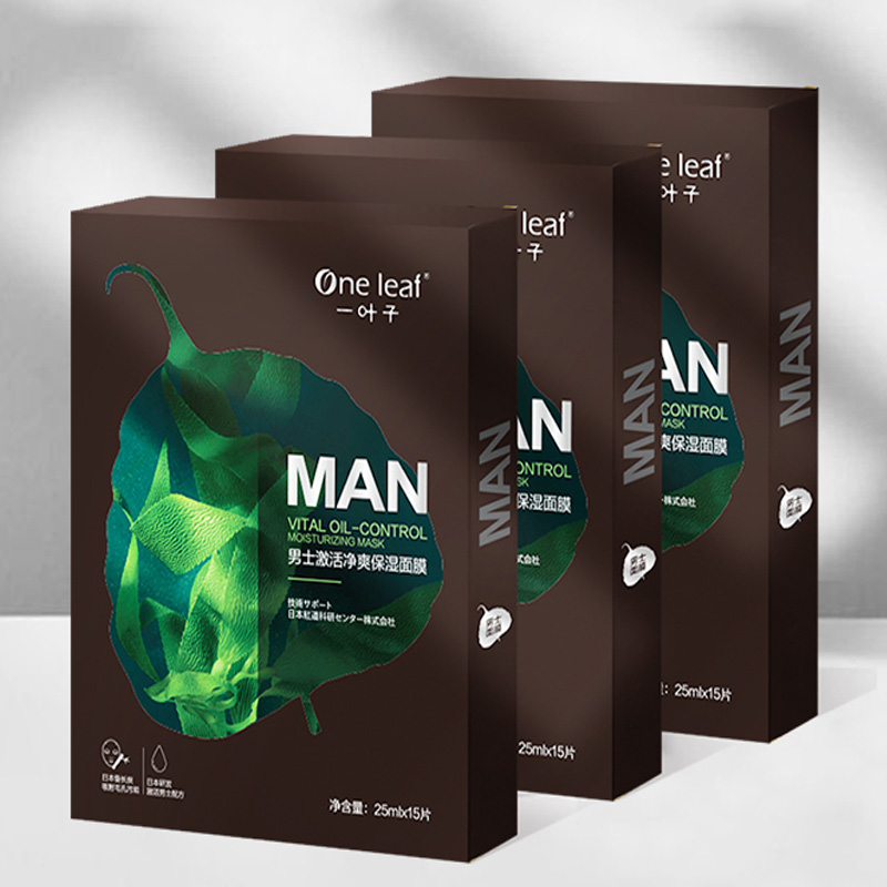 一叶子 控油舒缓 面膜