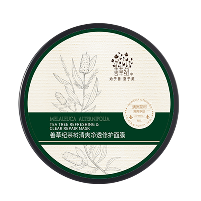 善草纪 茶树清洁修护面膜