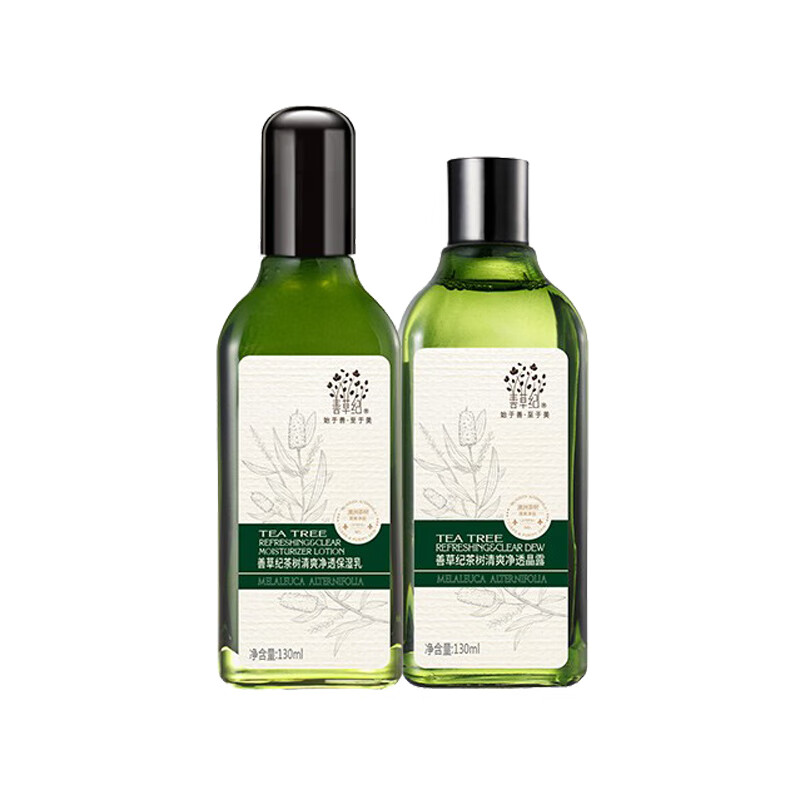 善草纪 修护屏障 护肤套装