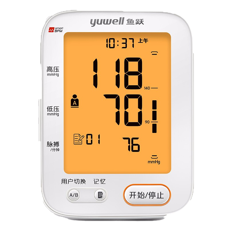 鱼跃 筒状袖带式血压计