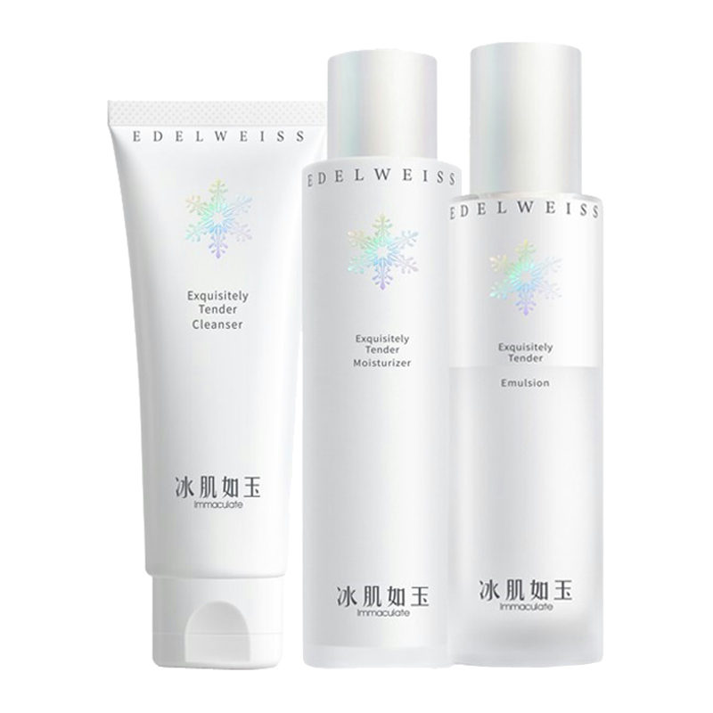 TST 保湿洁面护肤套装