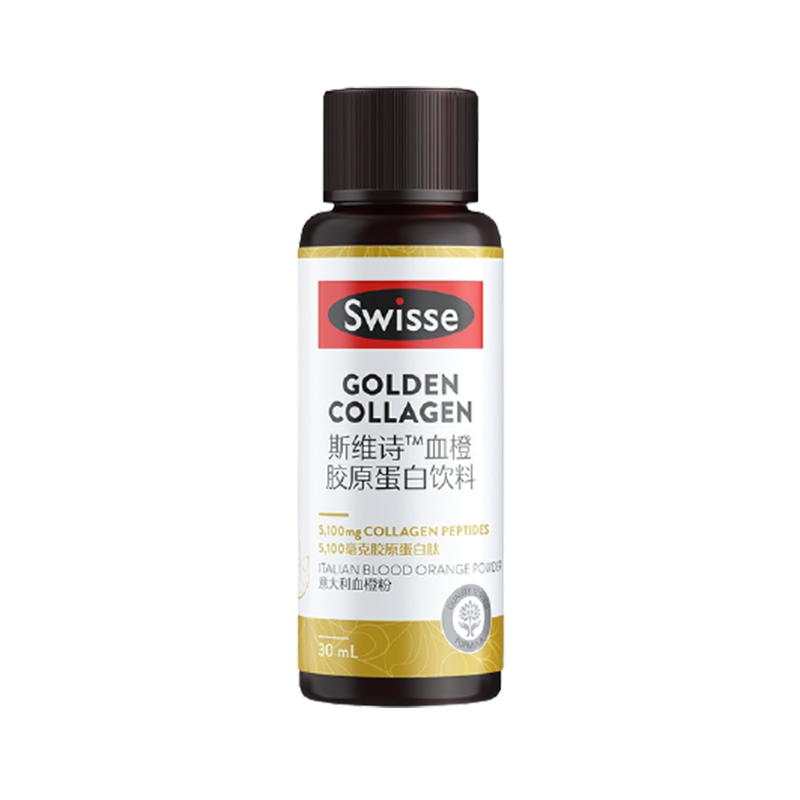 Swisse 胶原蛋白精华饮料