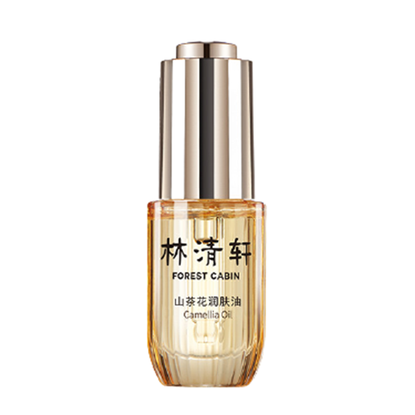 林清轩 山茶花面部精华