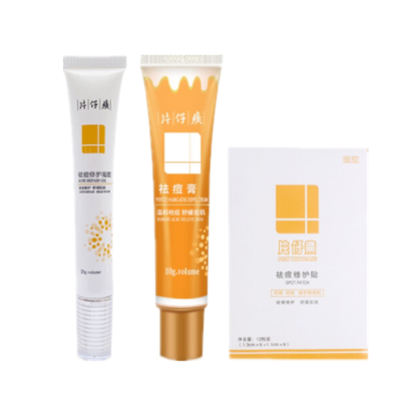 片仔癀 防过敏祛痘套装
