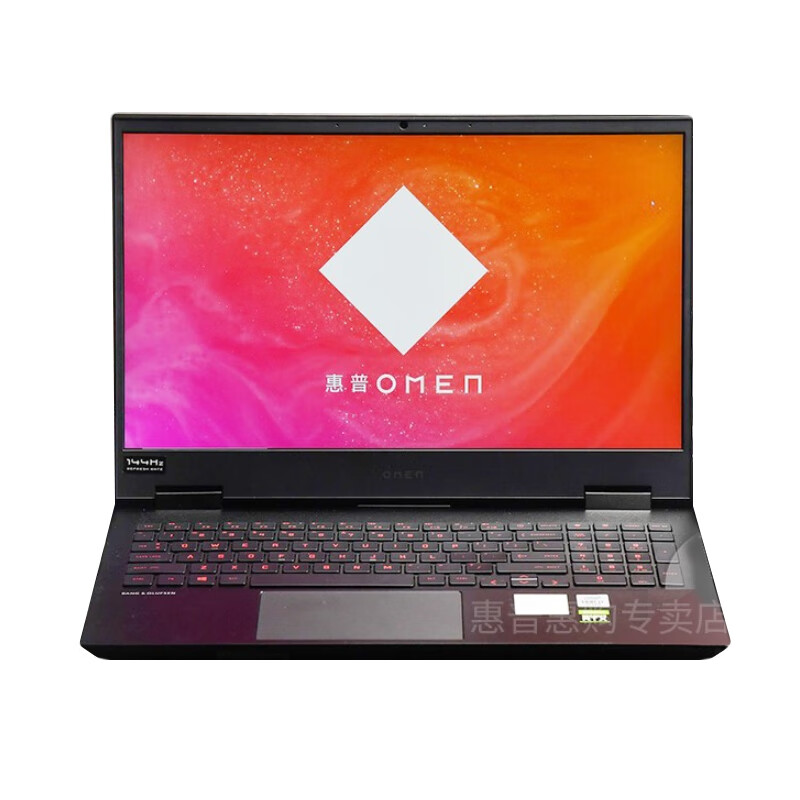 惠普 IPS广视角 游戏本