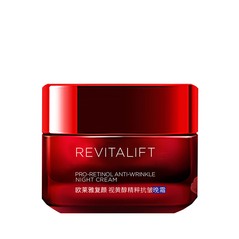 欧莱雅 复颜视黄醇面霜
