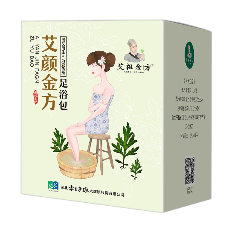 艾祖金方 轻溶水中足浴粉