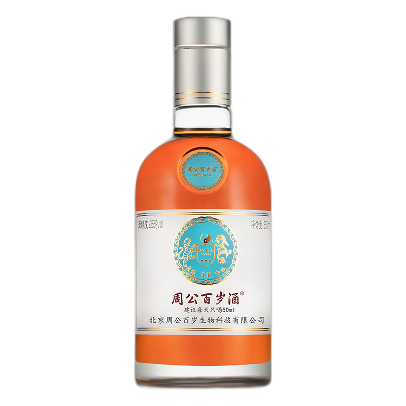 周公百岁酒 浮雕瓶身白酒