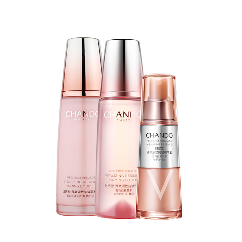 自然堂 柔嫩细致护肤套装