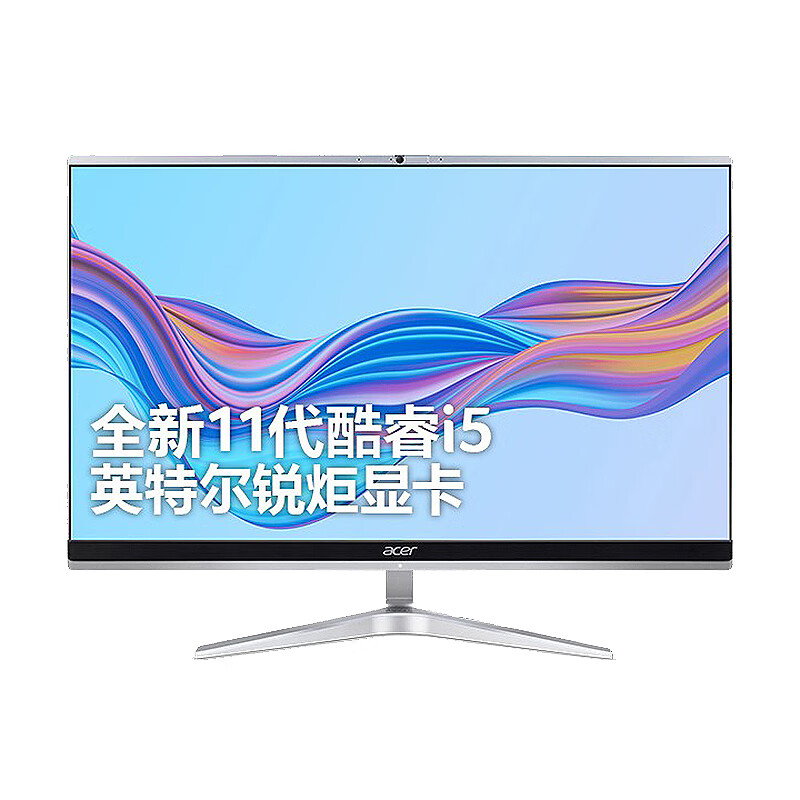 宏碁 全高清IPS屏幕电脑