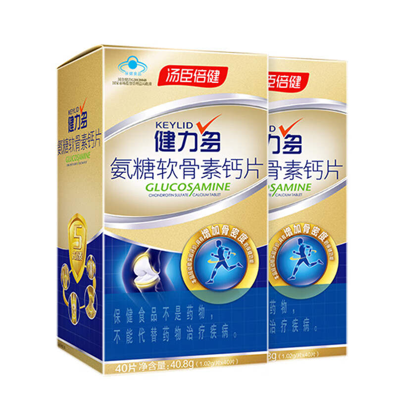 健力多 中老年 氨糖软骨素钙片
