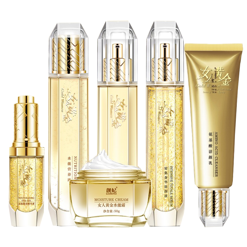 靓妃 提升锁水力护肤套装