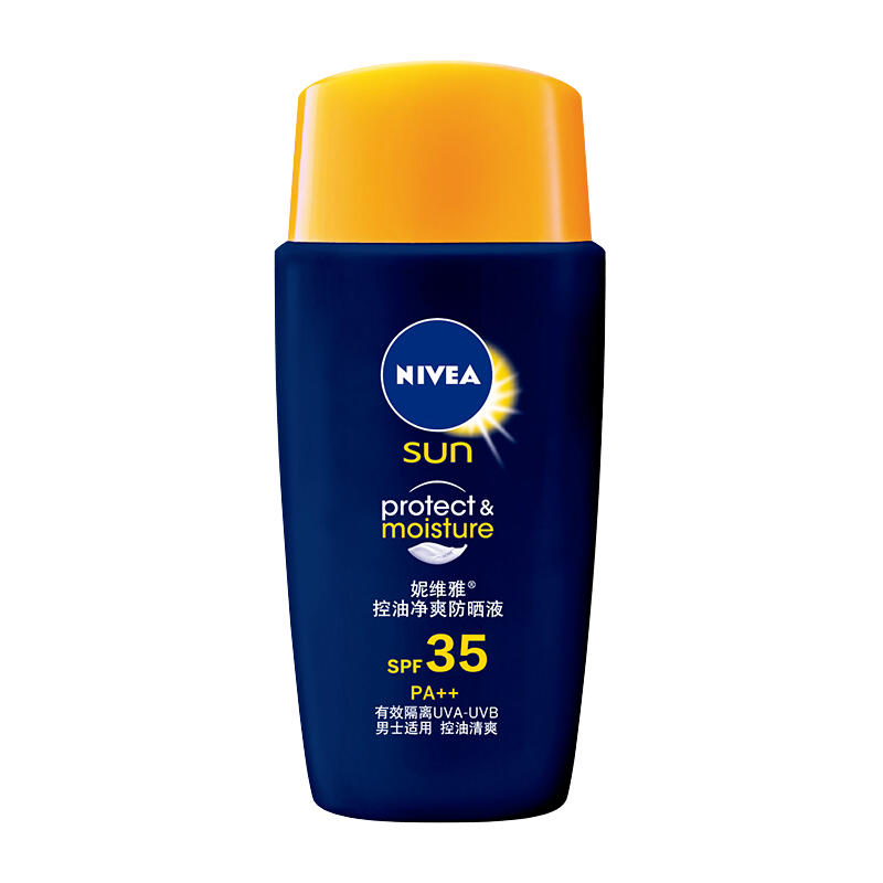 妮维雅 男士净油净爽防晒液