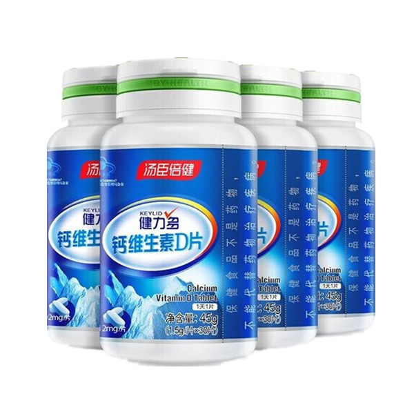 健力多 轻松补充 钙维生素