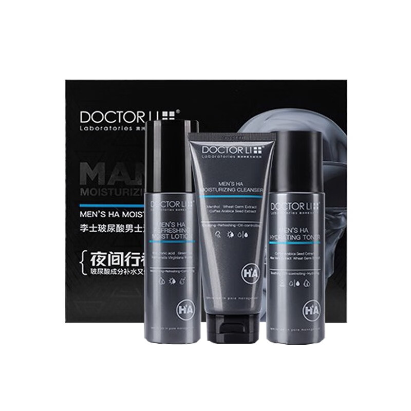 李医生 清润保湿 套装