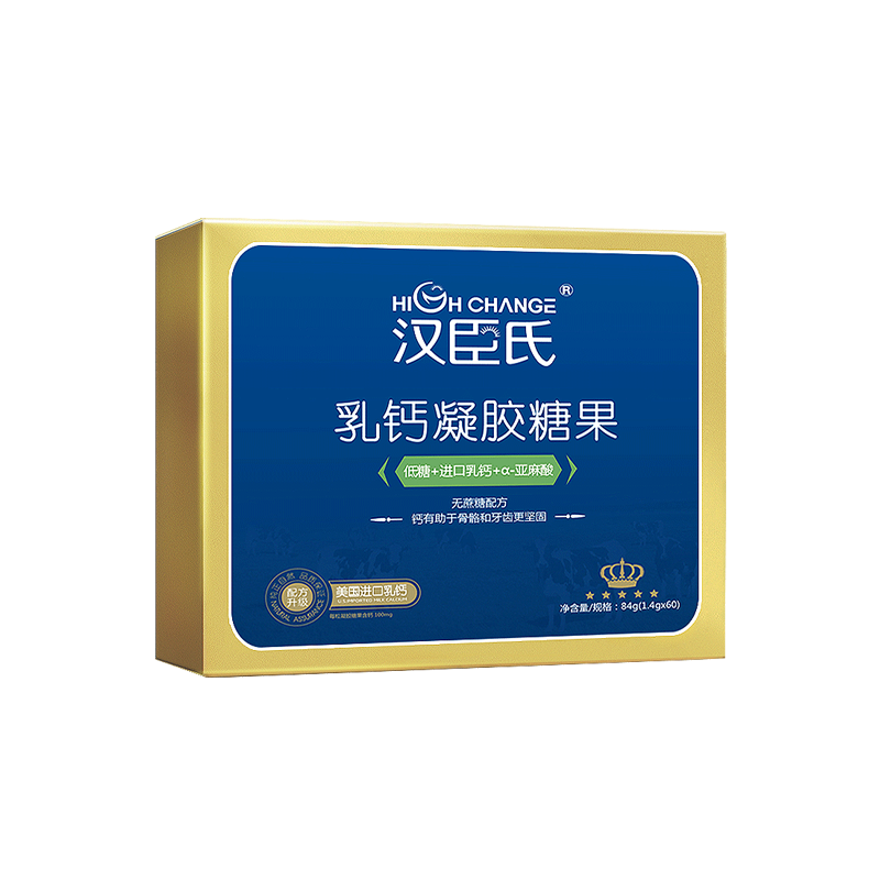 汉臣氏 宝宝乳钙软胶囊