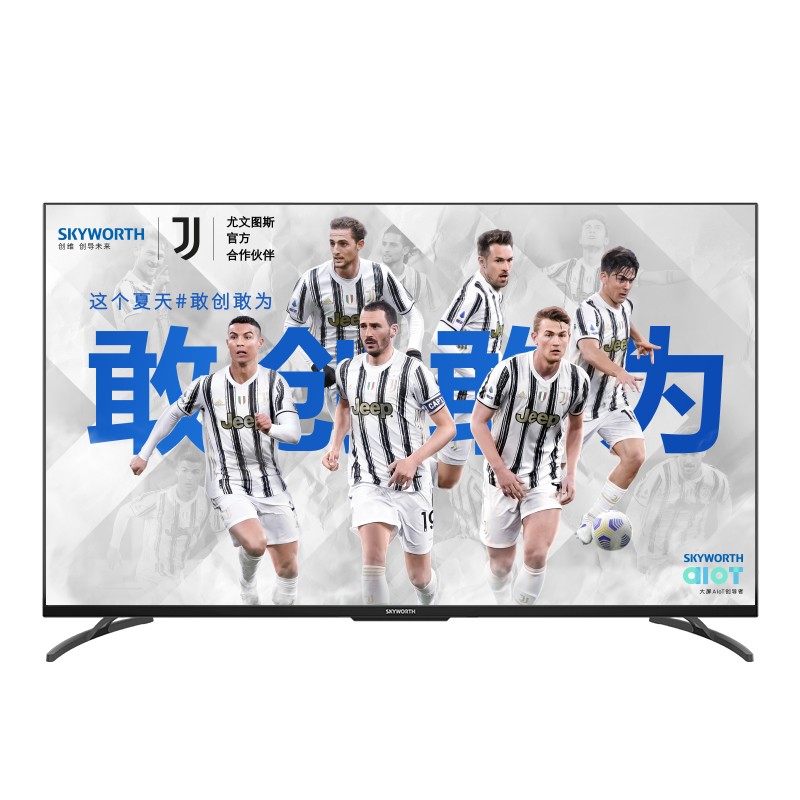 创维 大屏影音平板电视