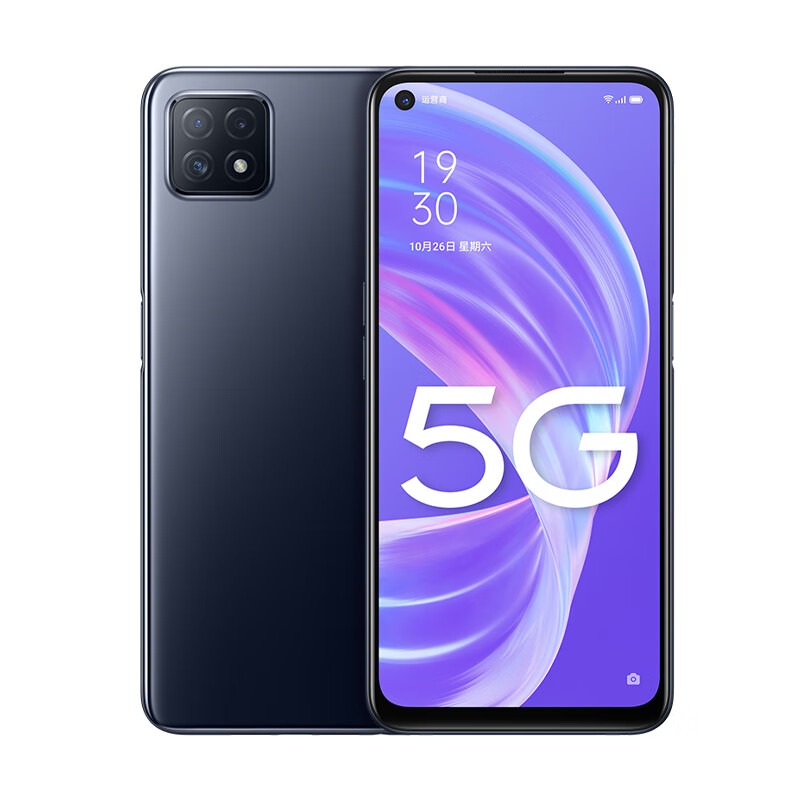 OPPO 液冷散热 手机