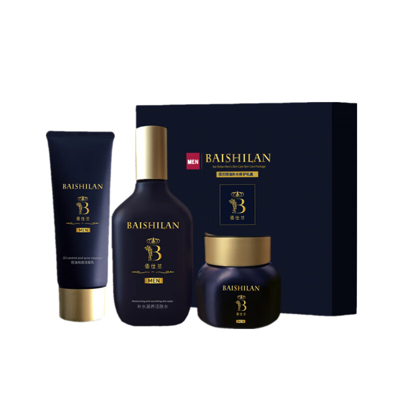 佰仕兰 牢锁水分护肤套装