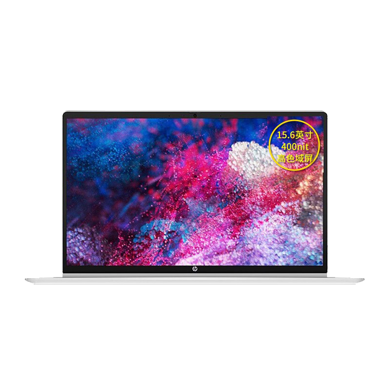 惠普 防眩光屏幕笔记本